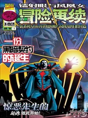 慢半拍食堂漫画封面
